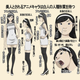 Illustration for article titled Whos White and Whos Japanese in Anime? Once Again, the Internet Compares.
